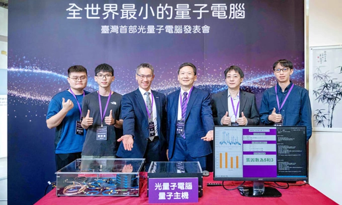 máy tính lượng tử