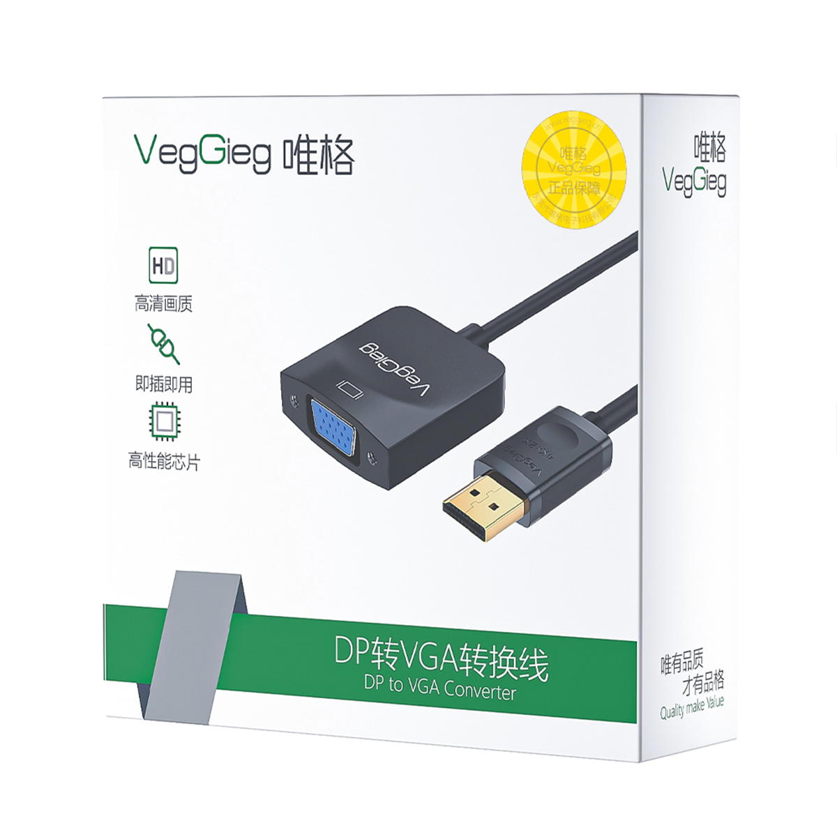 Cáp chuyển DisplayPort to VGA VEGGIEG VZ615 - Ảnh 2